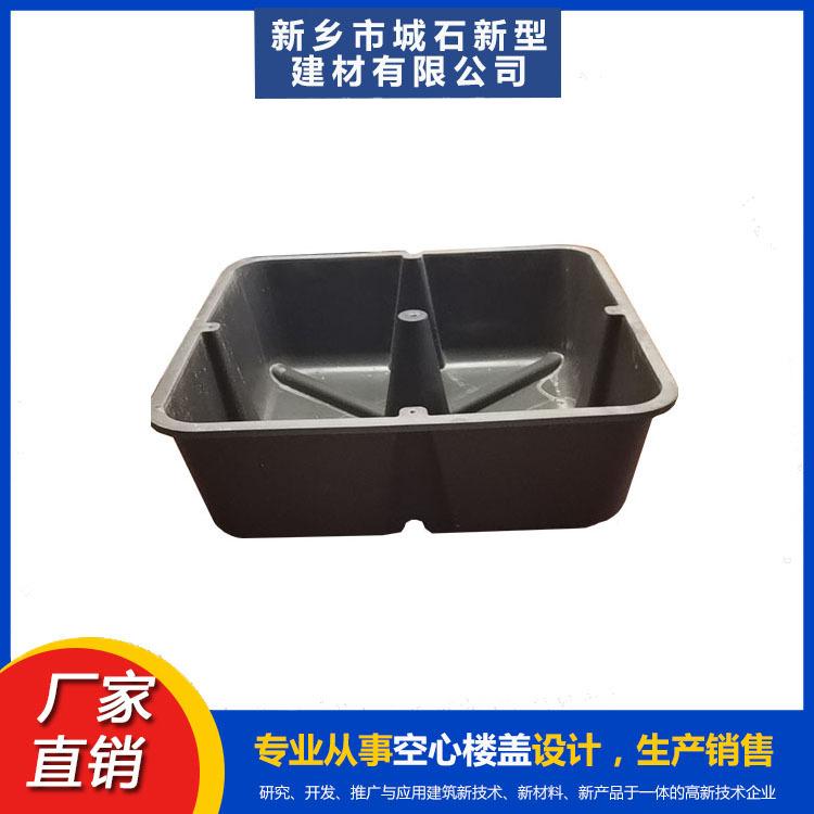 空心樓蓋的優勢特點